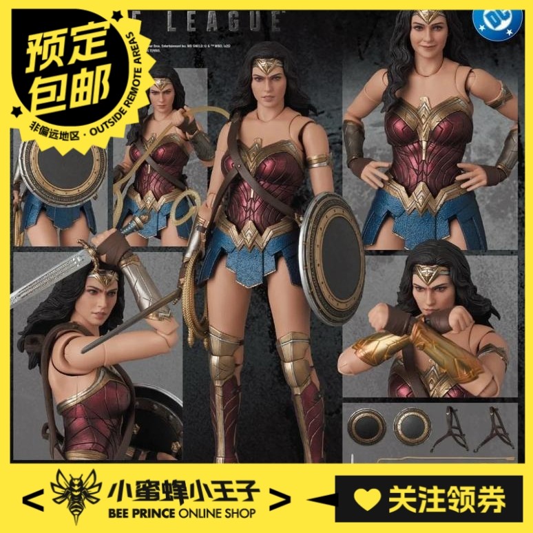 预定定金 Medicom MAFEX 扎克 施奈德版正义联盟 神奇女侠