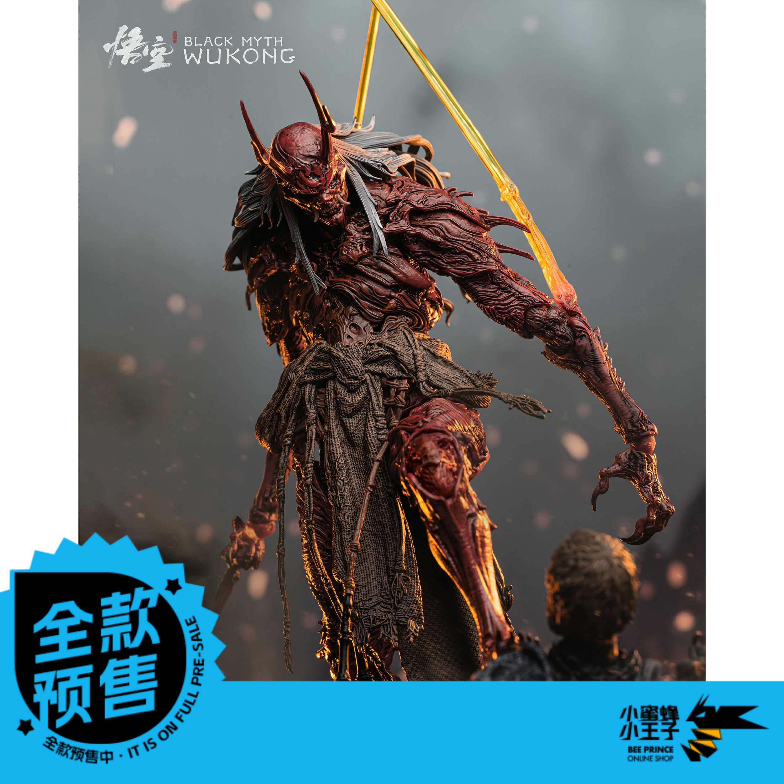 黑神话夜叉王可动人偶MORFIG图片