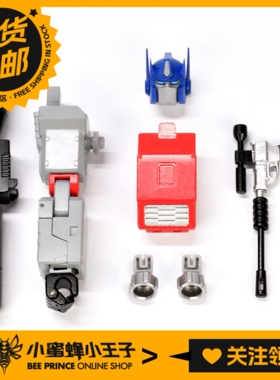 DNA DK-59 SS86 OP 升级配件组 配件包