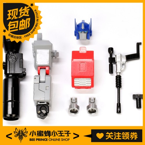 DNA DK-59 SS86 OP 升级配件组 配件包