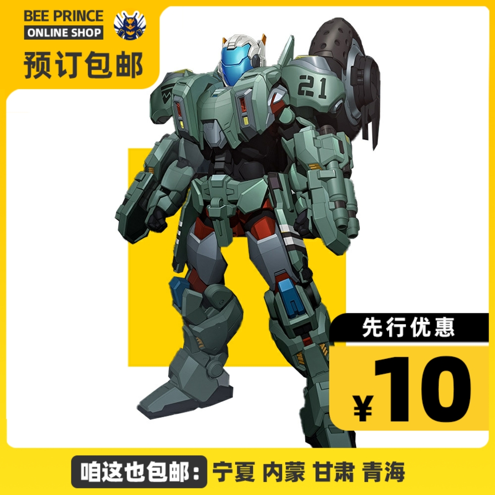 MOSHOWTOYS 模寿 至臻X级太空堡垒 旋风摩托车 模型机器人机甲