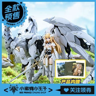国创机甲拼装 机娘 白昼流星 塑灵模玩Soulmould