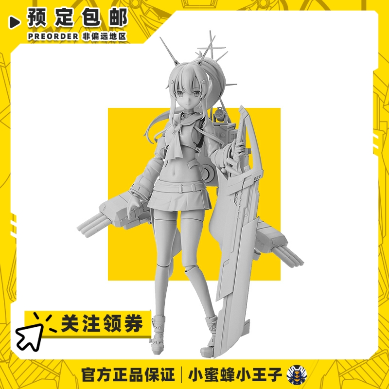 ApexToys柚改凌波碧蓝航线
