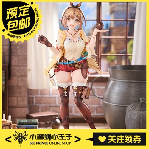 Hanabee莱莎琳斯托特