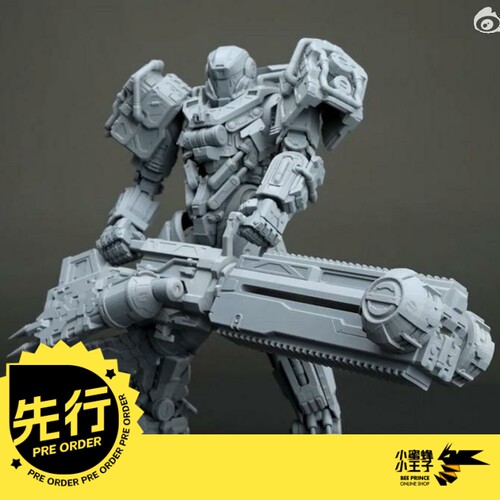 模寿重立体猎荒者小队控场型