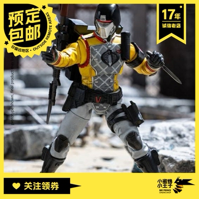 预定定金 海雅 Exquisite G.I.Joe特种部队 巨蟒巡逻队 可动人偶