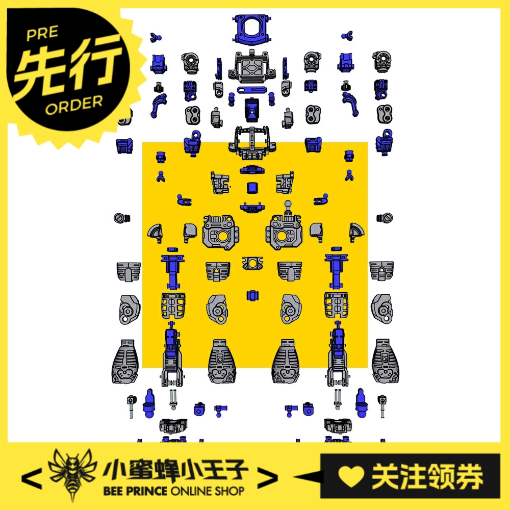 点厂MG扎古通用合金改件配件包