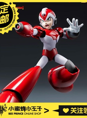 预定定金 Threezero 3Z05760A0 洛克人X MDLX X 上升火焰版