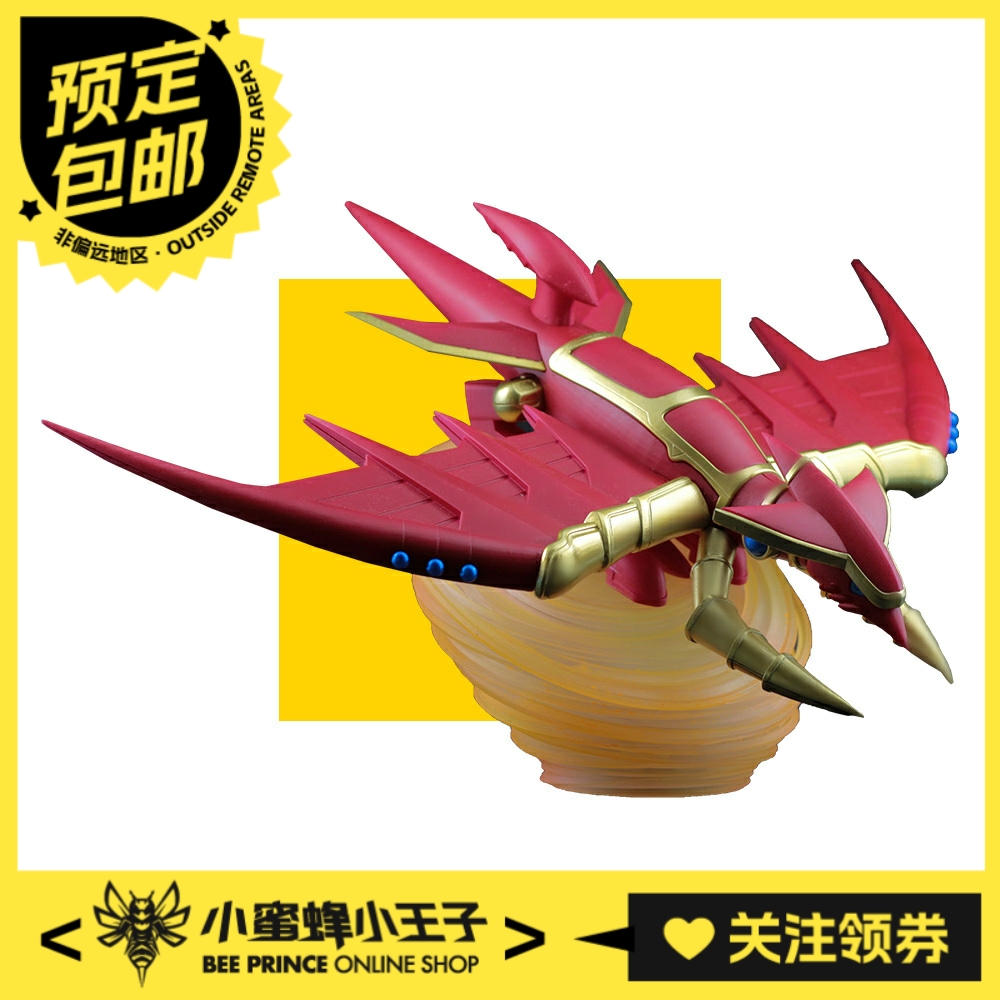 十字魔坊机甲载具玩具成品模型