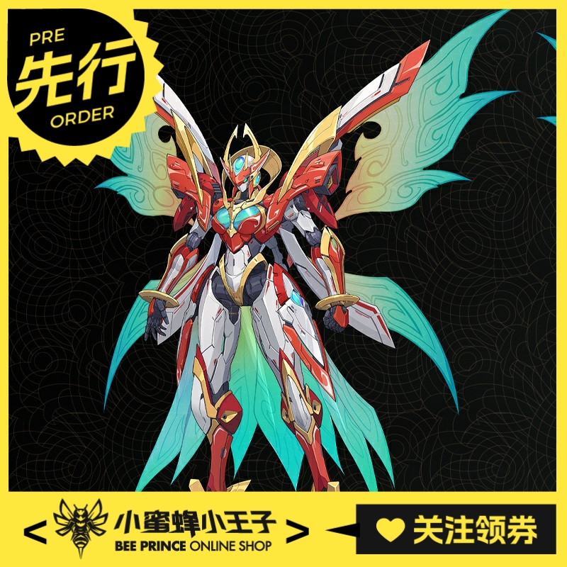 藏玩阁预售华夏扇区女娲NVWA