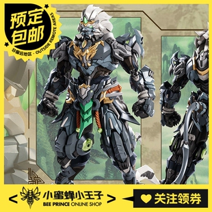 先行预定定金 藏道模型 西行妖兽篇 械兽宫 狮驼岭老魔 合金机甲