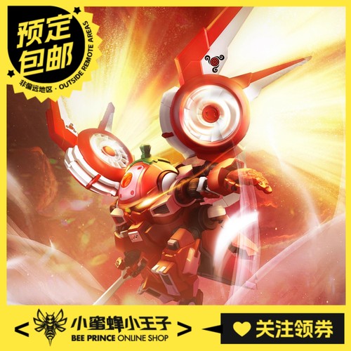 壹理创玩果宝机甲拼装模型