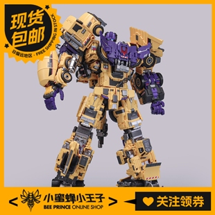 06Y 营造神泰坦 黄色版 变形玩具 机械入侵 套装 GLA