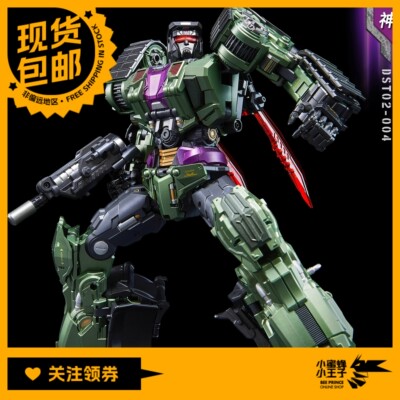 DST02-004推土机推机战者
