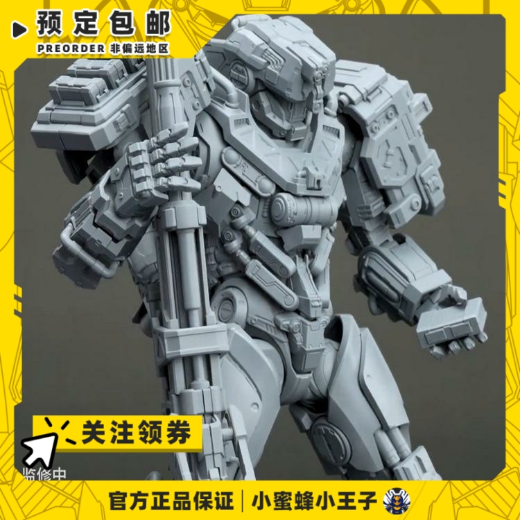 MOSHOW 模寿 至臻X级 灵笼 重立体猎荒者小队 狙击型