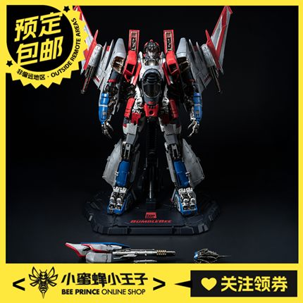 预定定金 Threezero 3Z09430W0 変形金刚 大黄蜂 DLX红蜘蛛