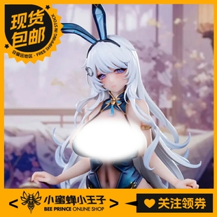 Hapitopi & Machi 1/6 真网袜 追视眼 温感漆 旗开得胜兔女郎