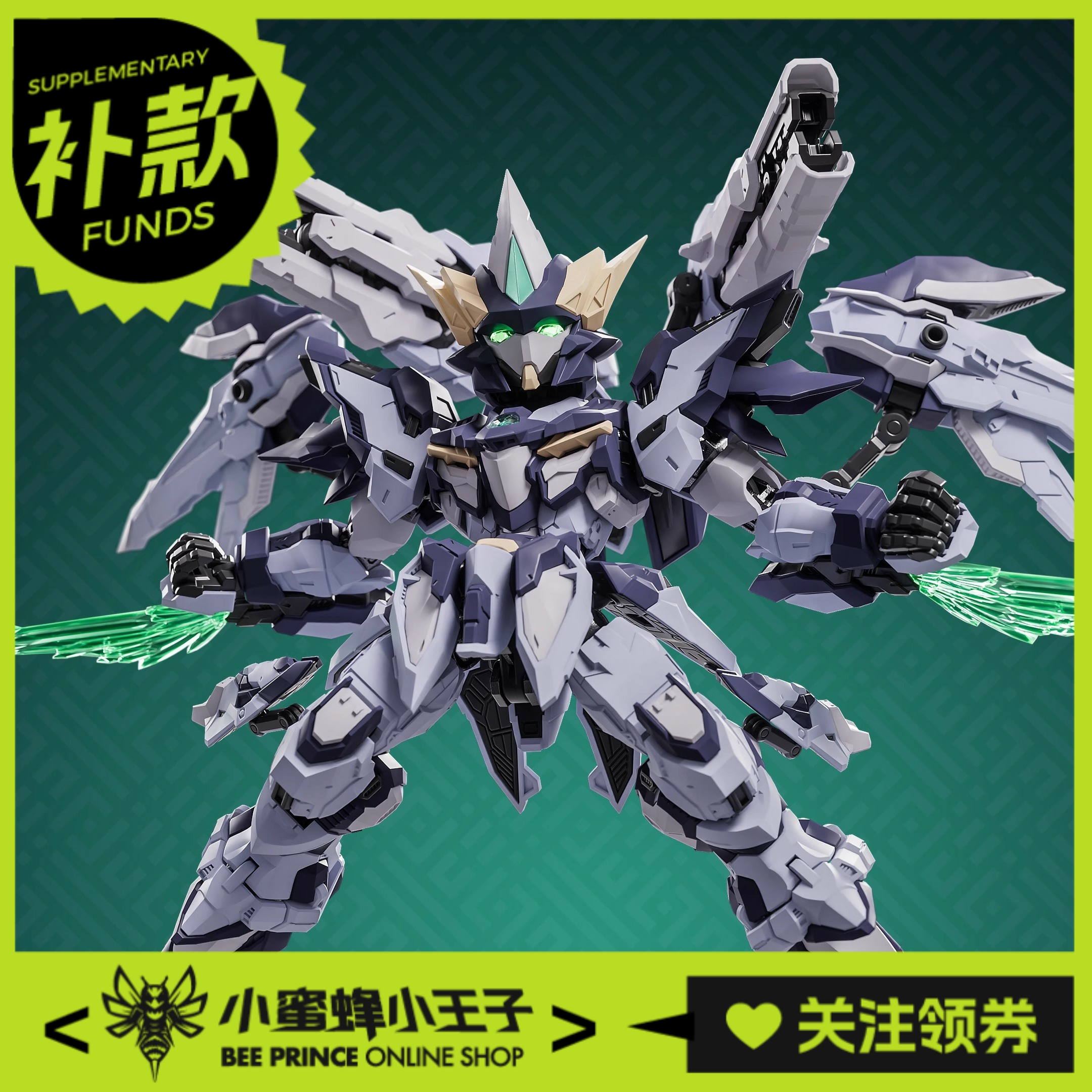 藏道模型TGM系列天未