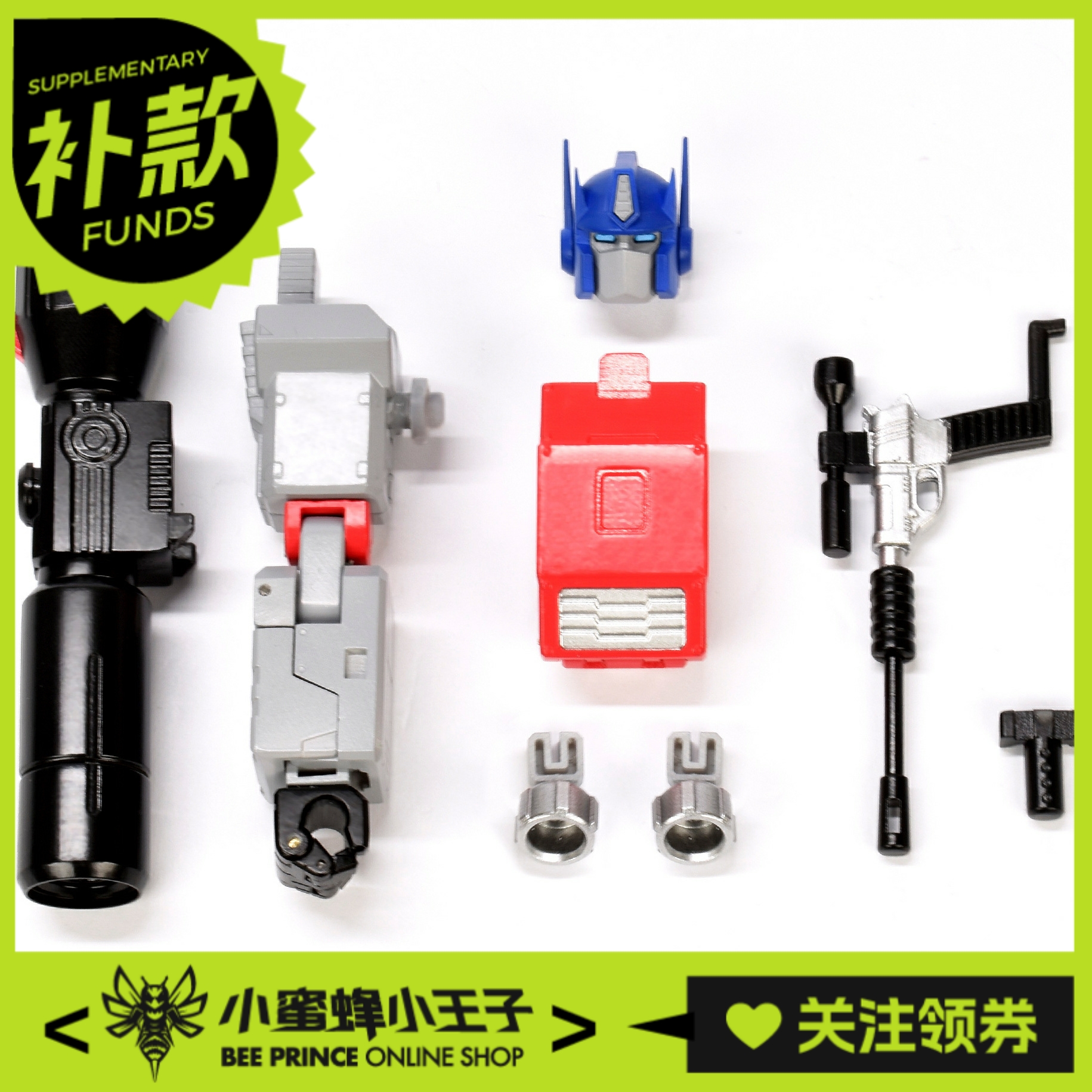 DNA DK-59 SS86 OP 升级配件组 配件包