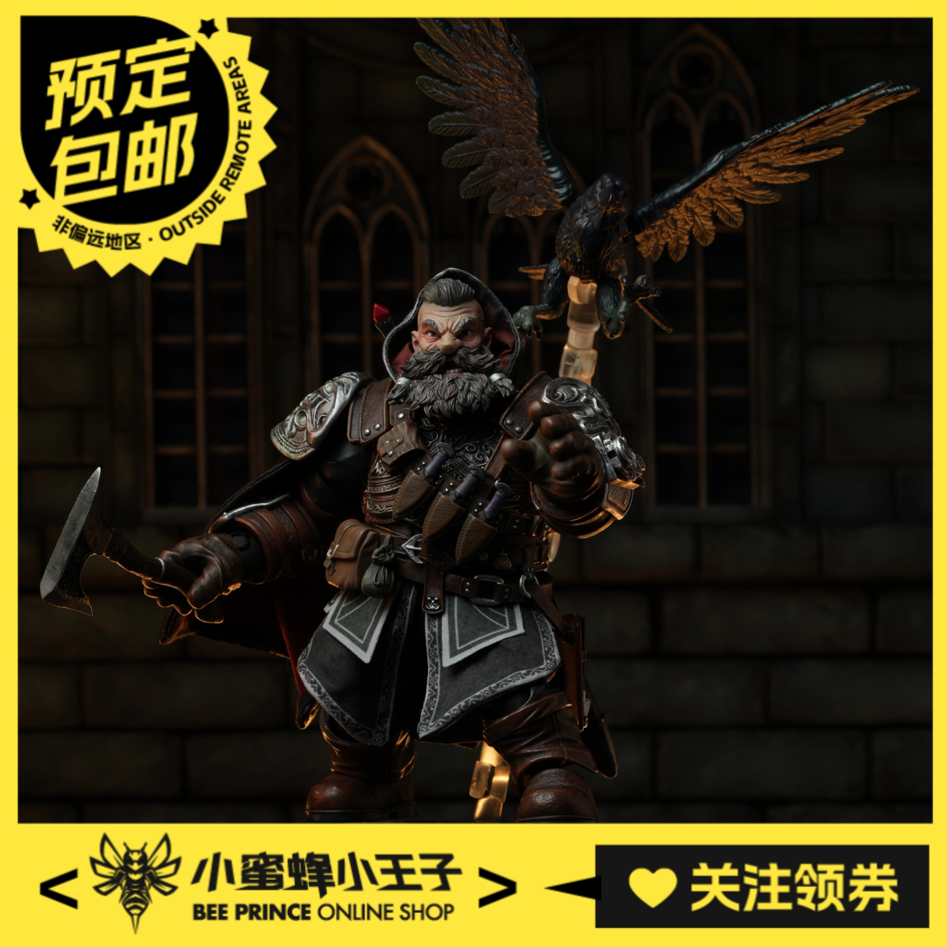 星与帆工作室韦尔德雷德手办