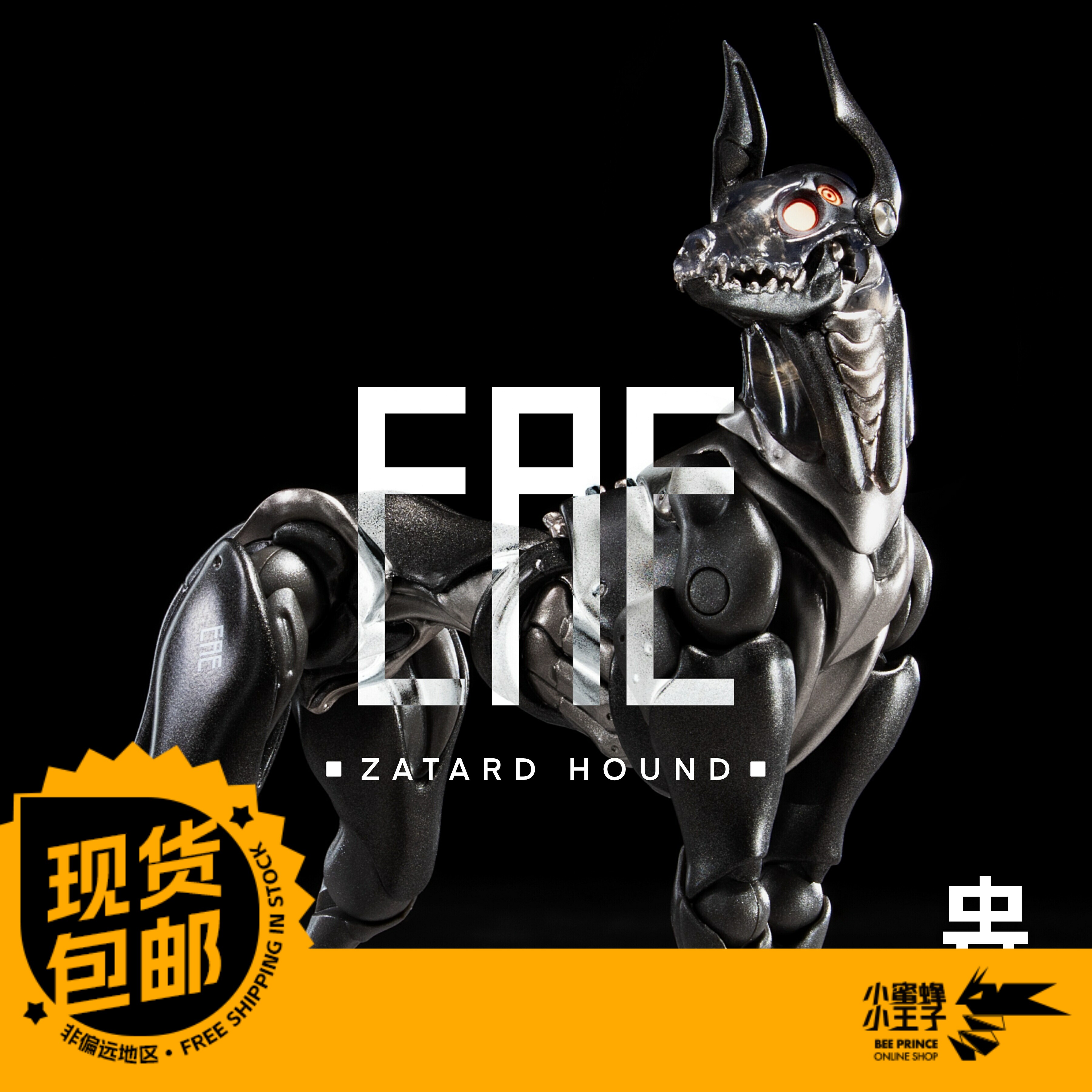 冰感工作室 蟲系列 EAE犬型手办/手办景品