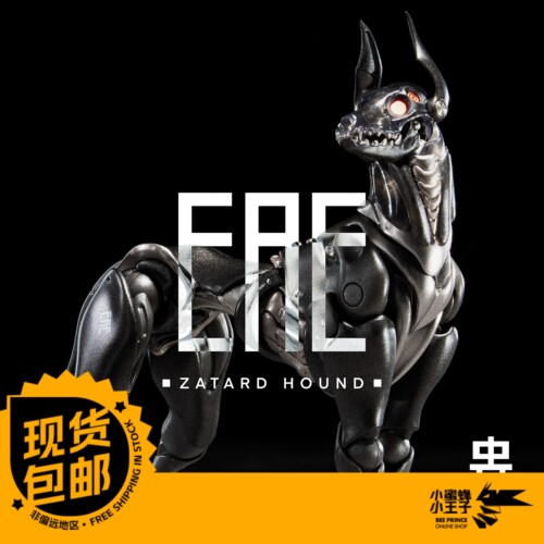 冰感工作室 蟲系列 EAE犬型生物兵器 扎塔德猎犬 手办