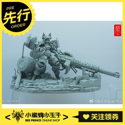 蜗之壳1/12山猫手办人偶