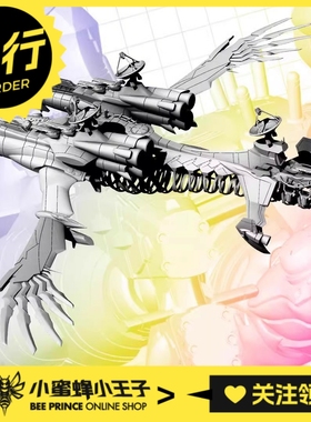 先行预定定金 PLAMAX EVA 新剧场版 AAA WUNDER 战舰 拼装模型