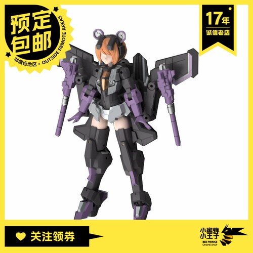 铁工厂机娘可以人偶变形玩具模型