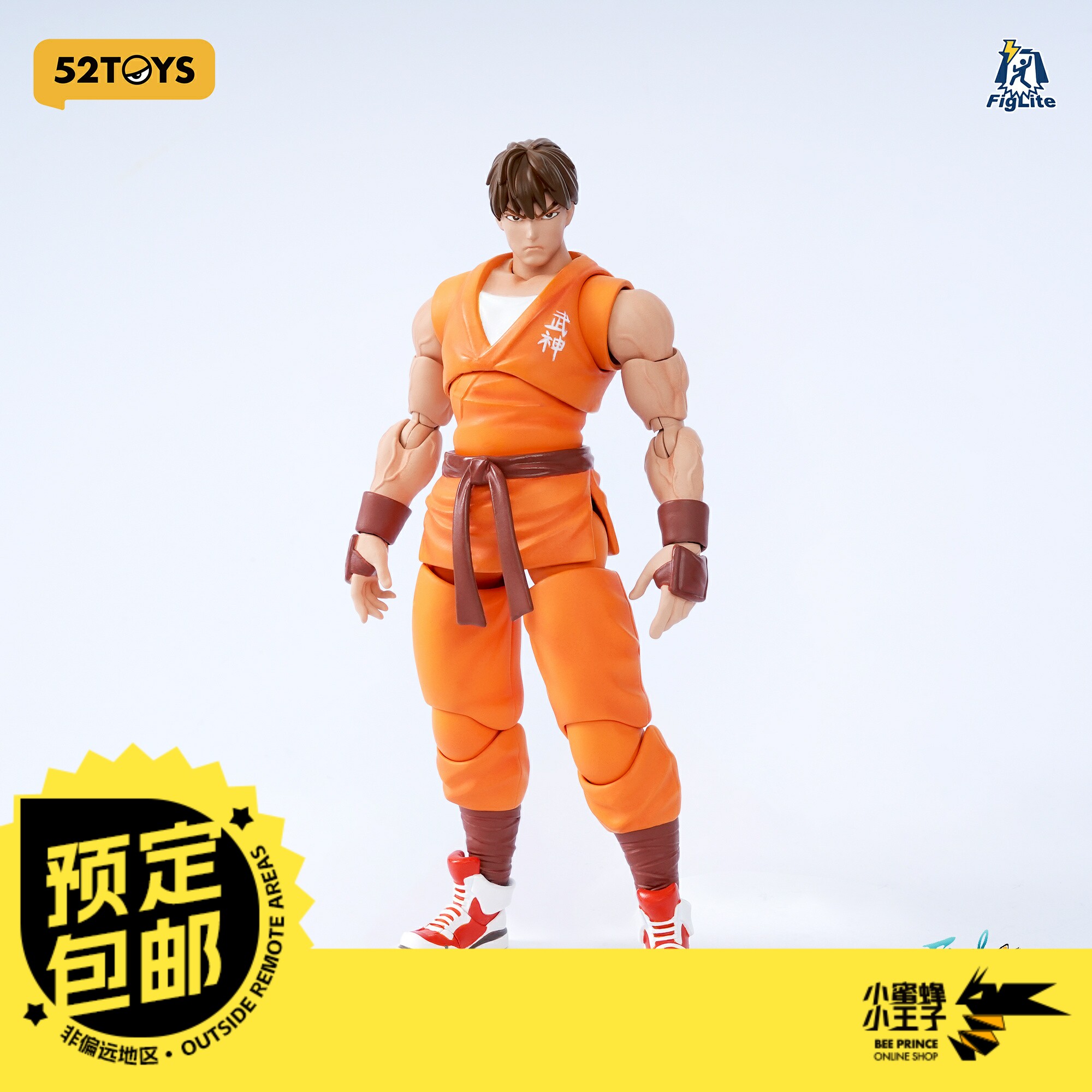 预定定金 52TOYS 1/12 闪电奇舞 快打旋风 凯 苏杜姆 可动人偶
