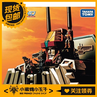 售罄 TAKARA TOMY DA-116 戴亚克隆 机器人底座 头部纪念碑