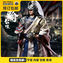 303TOYS 1/6 三国系列 周瑜-公瑾 战马 狻猊兽面凤翅盔