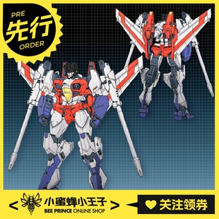 先行预定定金 Unix Square Combot 变形金刚 红蜘蛛 可动变形玩具