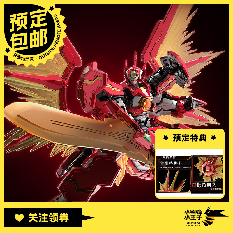 壹理创玩宇宙星神阿波罗拼装