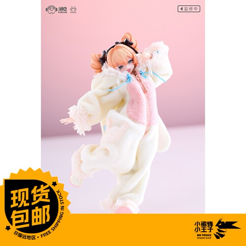 溯行宝宝睡衣服装配件包