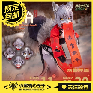 预定定金 LADoTOYS ERA-004 1/12 狐妹 莉娅 新春样式 可动手办