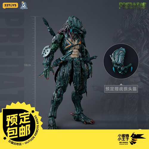 预定定金 52TOYS X Yoshi 1/12 闪电奇舞系列 铁血战士 可动人偶