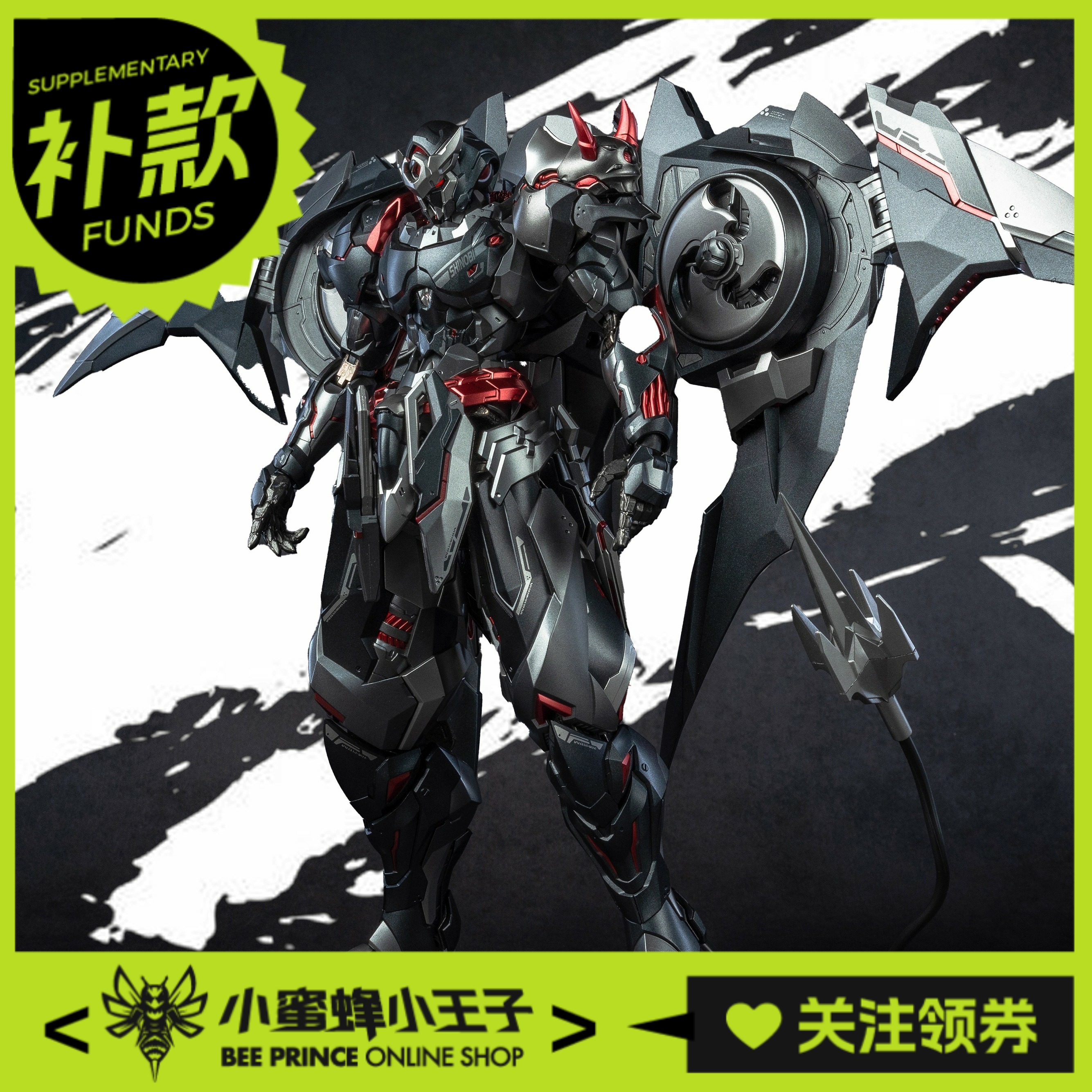 藏道模型机甲成品飐冥暗夜潜行