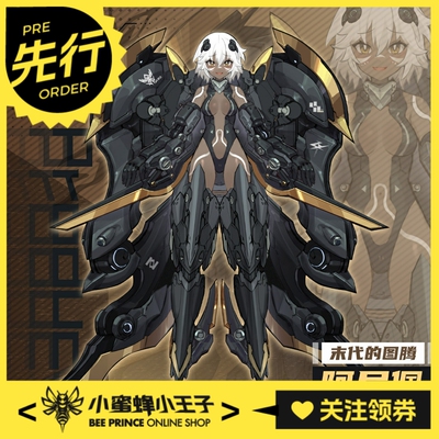 PR第三弹阿尼佩鎏金拼装模型