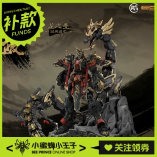 【普邮补款】SUNDAY HOBBY 铭匠传 始皇帝 嬴政 拼装模型