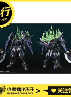 先行预定定金 万冶禹造 1/144 镇守者 玄冥 拼装模型