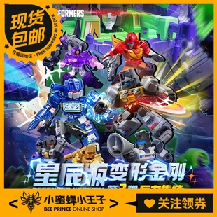 布鲁可积木 FG-03862 变形金刚 星辰版 第3弹 巨力集结 端盒