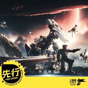 先行预定定金 MOSHOW 模寿 光引新生系列 星尘的渴望 模型 新品