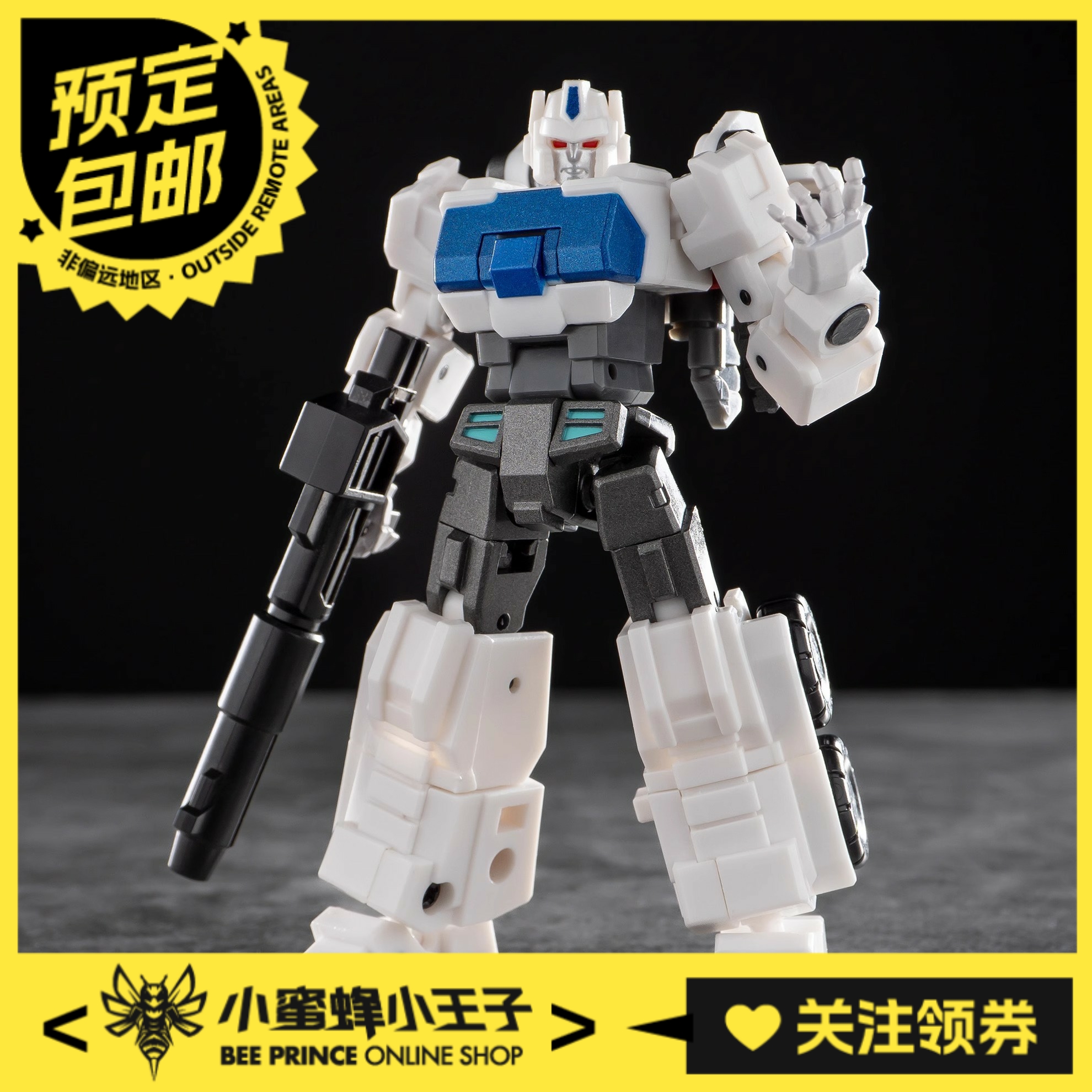 铁工厂IFEX-44FG白色通天