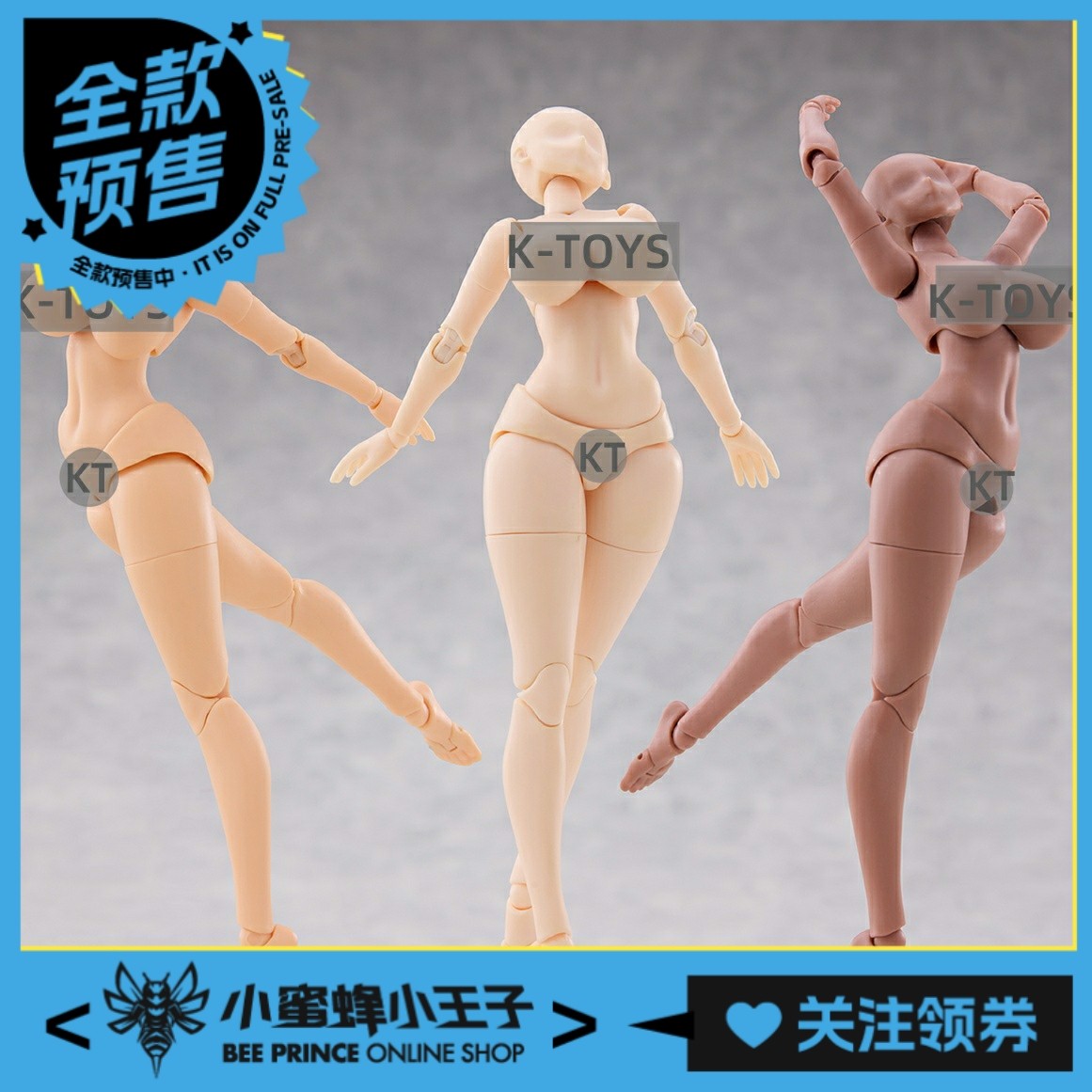 K-ToysKT02日漫风丰满女素体