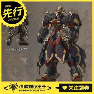 先行预定定金 升维堂 x 边境模型 三国群英传 第三弹 孙仲谋 模型