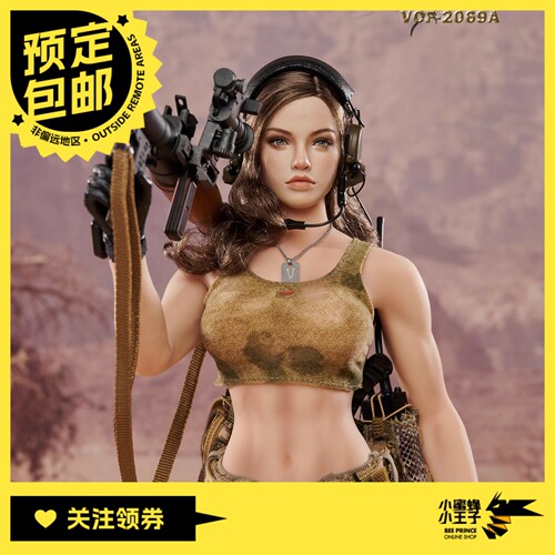 VERYCOOL沙漠女兵塔莉娅