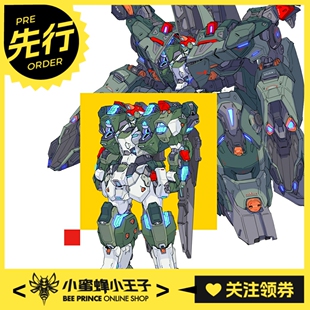 先行预定定金 模动空间2号机强甲凯能要塞外甲1/100国创机甲拼装