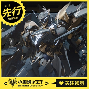 先行预定定金 MOSHOW 模寿 UBP-A04S 卓越级 解限机 黑豹 合金