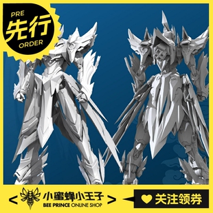 先行预定定金 驭意堂 Emp-02皓灵白帝 帝神机  金銮凤凰 兽神机